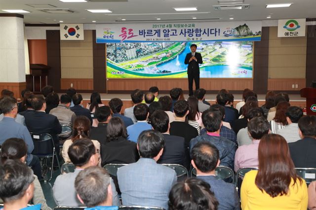 예천군이 유명상 독도 바르게 알기 운동본부 공동대표를 강사로 초청해 직장교육을 하고 있다. 예천군 제공.