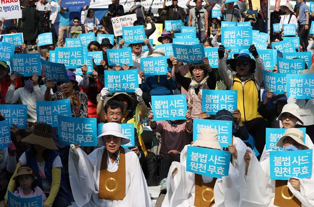 30일 오후 경북 성주군 초전면 소성리 마을회관 앞에서 주민과 원불교 교무ㆍ신도 등이 사드 불법반입규탄 평화행동 집회를 열고 구호를 외치고 있다. 연합뉴스