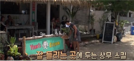 tvN '삼시세끼'에 동물이 있다면, '윤식당'엔 토끼인형이 있다. 긴판 위에 놓인 네 토끼인형은 신구, 윤여정, 이서진, 정유미를 상징하는 캐릭터다. tvN 방송 캡처