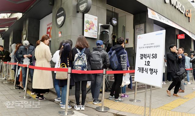 갤럭시S8 개통이 시작된 지난달 18일 오전 서울 종로구 종각 T월드매장에서 고객들이 줄지어 서서 갤럭시 S8개통을 기다리고 있다. 신상순 선임기자