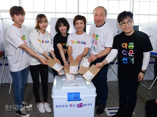 4일 오전 서울 용산구 서울역 대합실 대통령선거 사전투표 남영동 투표소에서 대통령선거 홍보대사로 위촉된 산들, 진세연, 장나라, 정애리, 윤주상, 김연우(왼쪽부터)가 사전투표에 앞서 포즈를 취하고 있다. 신상순 선임기자