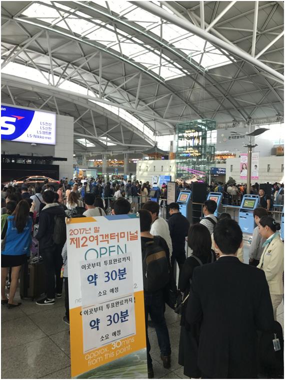 대통령 선거 사전투표가 시작된 4일 인천국제공항 출국장에 마련된 사전투표소 앞에 소중한 한 표를 행사하려는 시민들이 길게 줄을 서 있다.