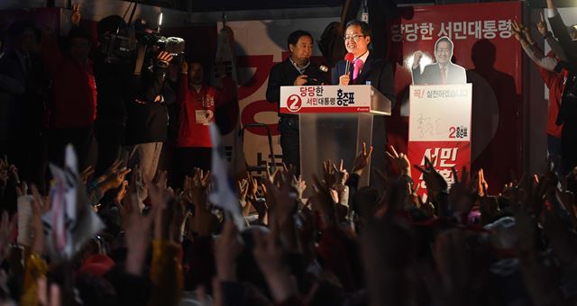 홍준표 자유한국당 대선후보가 8일 저녁 서울 중구 대한문 앞에서 열린 집중 유세에서 지지를 호소하고 있다. 배우한기자