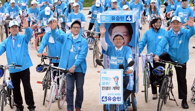 유승민 후보를 비롯한 선대위원들과 당직자들이 지난달 21일 오후 서울 여의도 국회 옆 한강둔치에서 열린 자전거 유세단 출정식에서 손을 흔들며 유세단의 출범을 알리고 있다. 배우한 기자