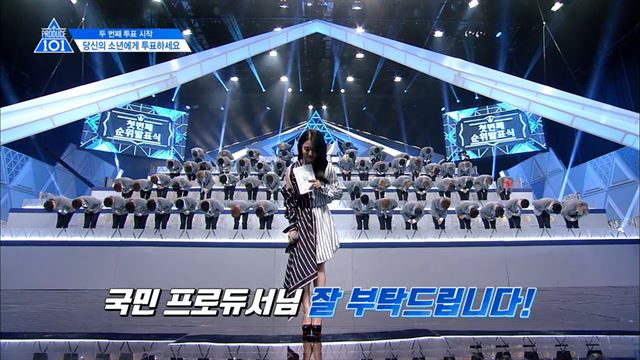 Mnet ‘프로듀스 101’이 연이어 터지는 논란으로 진땀을 빼고 있다. Mnet 방송화면 캡처