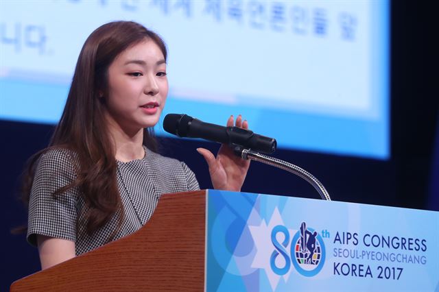 평창 동계 올림픽 홍보 대사 김연아가 10일 서울 소공동 롯데호텔에서 열린 제80회 세계체육기자연맹(AIPS) 총회 환영만찬에 참석해 기조연설을 하고 있다. 연합뉴스