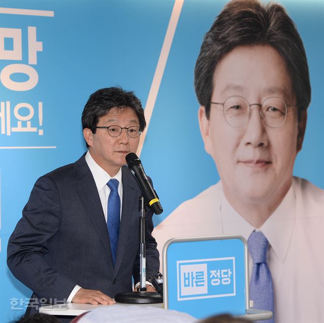 바른정당 유승민 대선 후보가 10일 오후 서울 여의도 당사에서 열린 중앙선대위 해단식에 참석 인사말을 하고 있다. 배우한 기자bwh3140@hankookilbo.com /2017-05-10(한국일보)