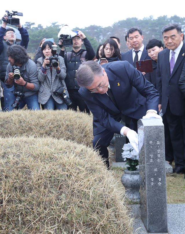 '임을 위한 행진곡' 제창을 반대해 온 박승춘 전 보훈처장의 사표를 수리한지 하루만인 12일 문재인 대통령이 올해로 37주년 맞는 5·18민주화운동기념식에서 '임을 위한 행진곡' 제창을 지시했다. '임을 위한 행진곡이 5·18 기념식에서의 '제창' 은 9년만이다. 사진은 지난 2017년 4월 6일 당시 더불어민주당 문재인 대선후보가 광주 국립5.18민주묘지를 방문, 고 김경환 민주유공자의 묘비를 살펴보고 있다. 2017.4.6 광주=연합뉴스