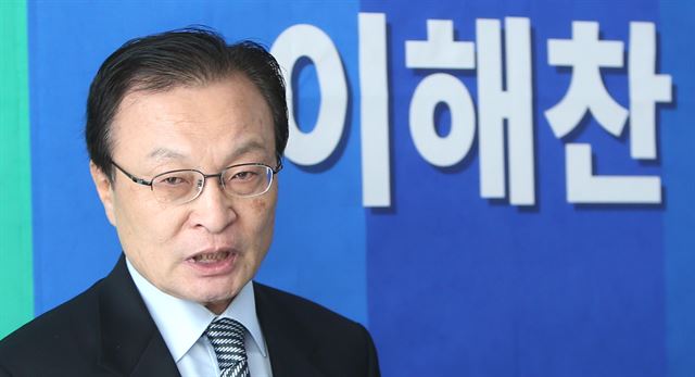 참여정부 국무총리를 지낸 이해찬 더불어민주당 의원. 연합뉴스