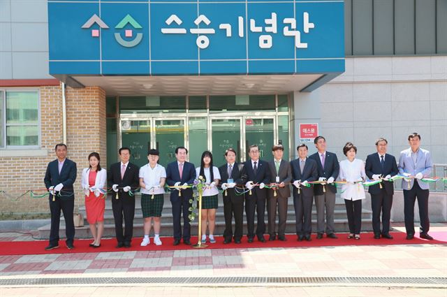 김지철(왼쪽 다섯번 째) 교육감이 15일 논산시 강경여중에서 개관한 스승기념관 준공식 테이프 커팅을 하고 있다. 충남도교육청 제공