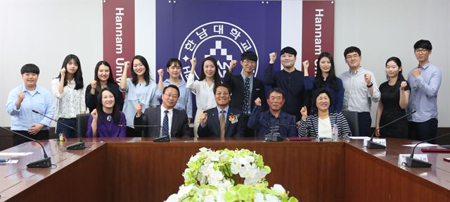 한남대 이덕훈(앞줄 오른쪽 세번째) 총장이 15일 다니엘 장학금 수여자, 학부모들과 기념촬영을 하고 있다. 한남대 제공