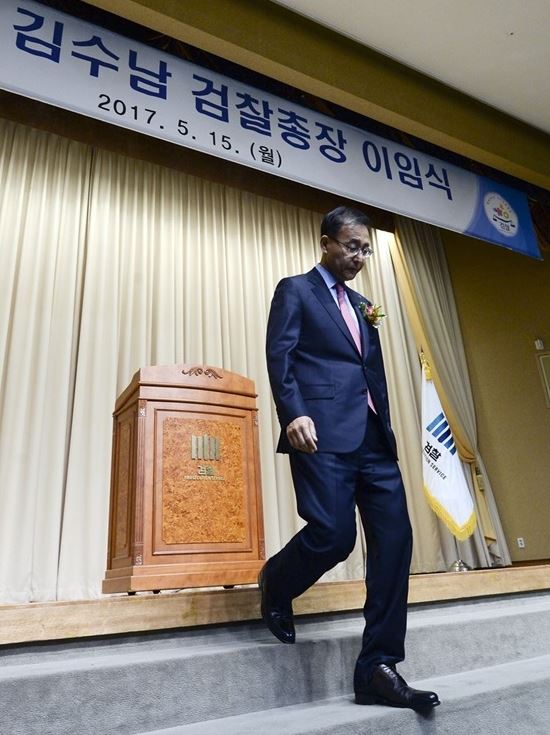 김수남 전 검찰총장이 지난 15일 서울 서초구 대검찰청 대강당에서 열린 ‘총장 이임식’에서 이임사를 마친 뒤 연단에서 내려오고 있다. 뉴시스