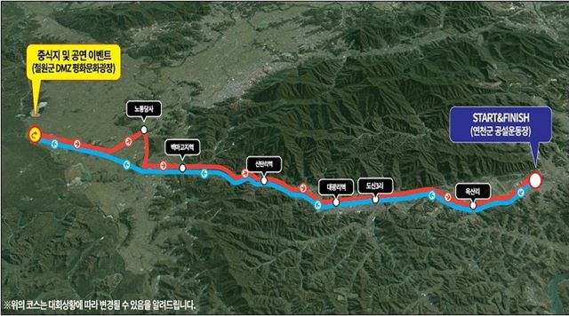 ‘2017 뜨루 드 디엠지(Tour de DMZ) 자전거 퍼레이드’ 예정 코스. 경기도 제공