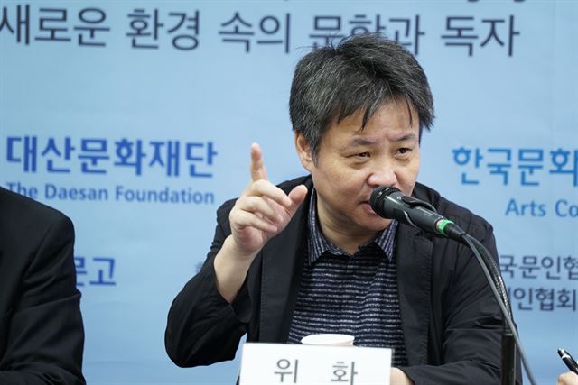 위화는 “지난해 한국을 방문했을 때 이미 사드 문제가 양국관계에 영향을 미치고 있었다”며 “그러나 한국에서 예전과 마찬가지로 저에게 우호적으로 대해주고 있다”고 말했다. 대산문화재단 제공