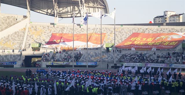 지난달 27일 경기 화성시에서 열린 제63회 경기도체육대회 개막식 장면. 경기도 제공