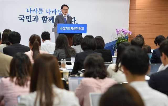 박광온 국정기획자문위원회 대변인이 24일 오후 서울 종로구 금융감독원 연수원에 마련된 국정기획자문위원회에서 정례 브리핑을 하고 있다. 뉴스1