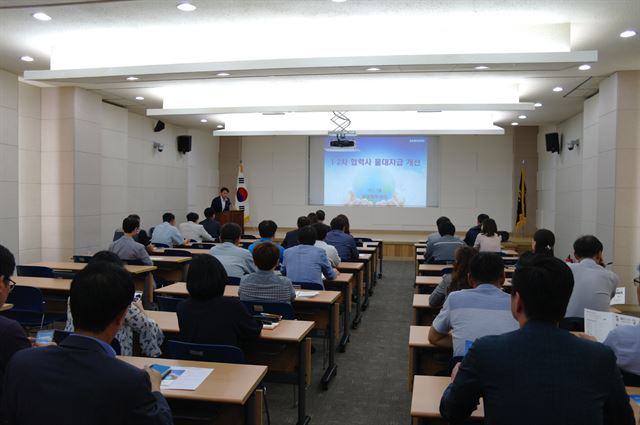 삼성전자 관계자가 지난 24일 전자부품연구원 광주지원에서 1·2차 협력사간 물품 대금 개선 프로세스를 1차 협력사들에게 설명하고 있다. 삼성전자 제공