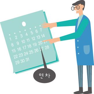 일러스트 김경진 기자