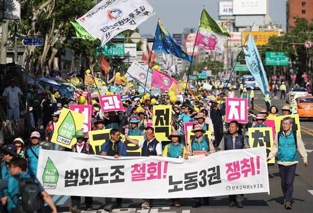 전국교직원노동조합(전교조) 회원들이 27일 서울 종로구 대학로에서 결성 28주년 기념 '교육적폐 청산과 새로운 교육체제 수립을 위한 5.27 전국교사결의대회'를 마친 뒤 행진하고 있다. 연합뉴스