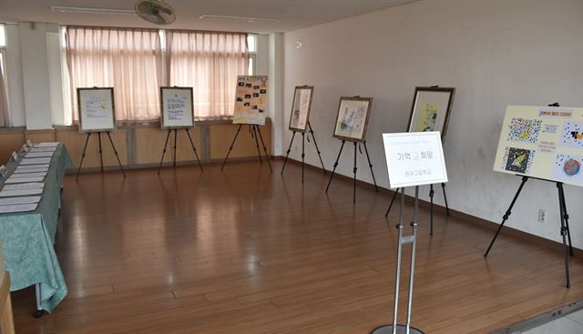 전북 익산시 원광고등학교 학생들이 자발적으로 기획한 ‘역사 바로 알기 프로젝트’ 창작품 공모전에 출품한 작품들. 원광고 제공