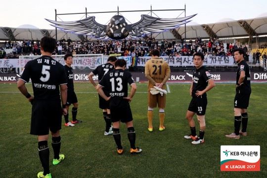 프로축구 클래식 성남FC 선수들이 지난해 11월 20일 강원FC와 승강 플레이오프에서 패해 2부 리그로 강등된 뒤 고개를 숙이고 있다. 프로축구연맹 제공