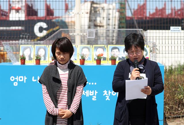 세월호 미수습자 가족들이 2일 오전 세월호 수색이 벌어지는 목포 신항 가족대기소 앞에서 기자회견을 하고 있다. 가족들은 이 자리에서 세월호 객실 1차 수색종료를 목전에 두고 "객실 수색에서 미수습자를 모두 찾지 못한다면 화물칸과 세월호 침몰해역 수색을 해야 한다"고 밝혔다. 연합뉴스