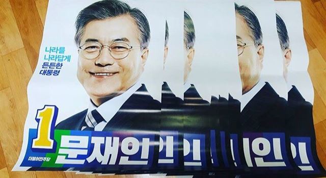 선거용 포스터를 SNS에 올렸더니 포스터 문의가 70건이 왔다는 이봉환씨. 이렇게 문재인 대통령 얼굴이 새겨진 물건이 굿즈가 되면서 인기를 누리고 있다. 이봉환씨 제공