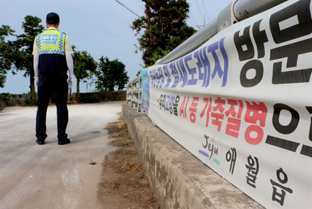 3일 제주에서 고병원성 조류인플루엔자(AI) 의심 사례가 발생한 가운데 방역대가 설정된 제주시 애월읍 일대에서 이동 제한 조치가 이뤄지고 있다. 연합뉴스