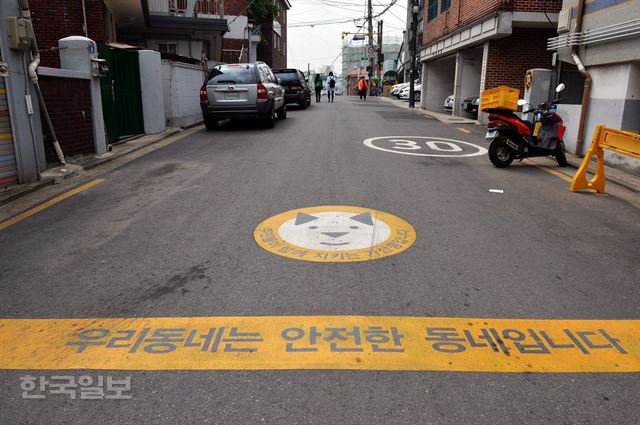 금천구 가산동 골목 곳곳에 보이는 강아지 캐릭터 ‘가산이’와 ‘우리동네는 안전한 동네입니다’라는 문구. 해가 지면 바닥에 이 같은 문자를 비추는 고보조명도 켜진다. 신상순 선임기자