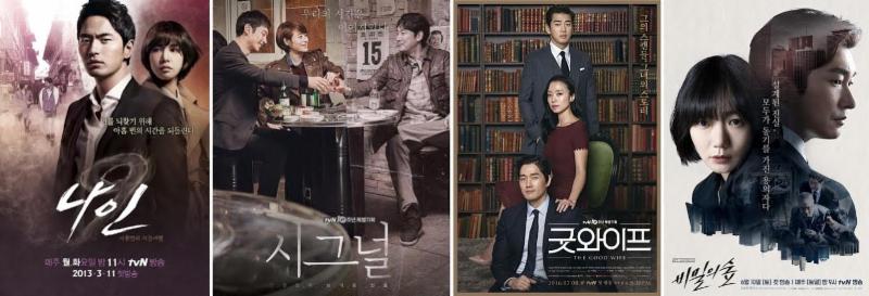 '비밀의 숲'이 첫방송을 앞두고 있다. tvN 제공