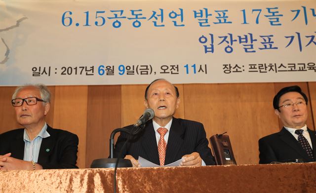 6·15 공동선언 실천 남측위원회의 이창복 상임대표가 9일 서울 중구 정동 프란치스코 교육회관에서 기자회견을 열어 6·15 공동선언 17주년을 맞아 남북의 관련 단체가 추진하던 남북 공동행사의 평양 개최가 무산됐다고 밝히고 있다. 연합뉴스