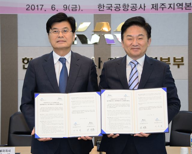 이춘희(왼쪽) 세종시장과 원희룡 제주지사가 9일 제주국제공항 4층 대회의실에서 지방분권국가 조기 실현을 위한 상생협력 협약을 체결한 뒤 기념촬영하고 있다. 세종시 제공