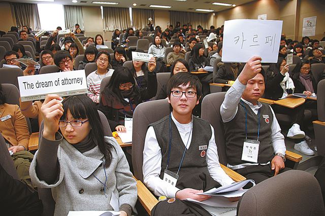 온라인 공간에서 표현의 자유와 기본권 제한이 우려되는 인터넷 실명제에 대해 위헌 결정이 내려졌다. 사진은 고려대학교에서 열린 '청소년모의인권이사회' 에서 청소년들이 이사회 이름으로 '인터넷 실명제 반대'의견을 정부에 권고할지 여부를 두고 투표하는 모습. 2012.8.23