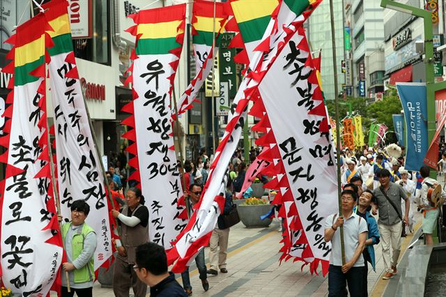 10일 오후 부산 중구 광복로 시티스팟에서 6월 민주항쟁 30주년 기념행사가 열리고 있다. 연합뉴스