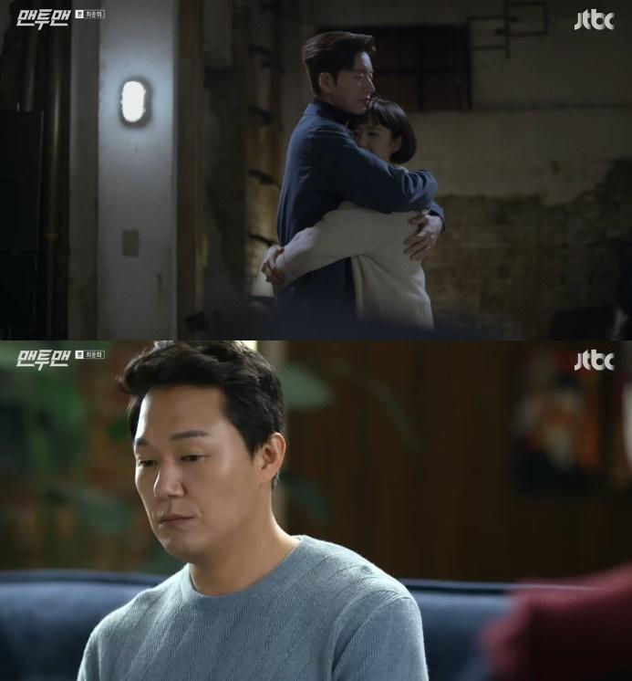 '맨투맨'이 해피엔딩으로 종영했다. JTBC '맨투맨' 캡처