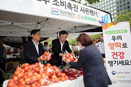 예금보험공사가 농산물 소비를 촉진하기 위해 ‘행복豫感 직거래장터’를 열고 있다.