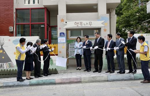 한국전기안전공사가 사회공헌 활동으로펼치고 있는 지역아동센터 시설 개선사업