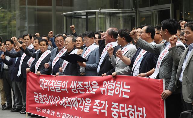 금호타이어 전국 대리점주 및 협력업체 관계자들이 12일 오후 서울 종로구 금호타이어 본사 앞에서 해외매각을 중단할 것을 촉구하며 구호를 외치고 있다. 연합뉴스