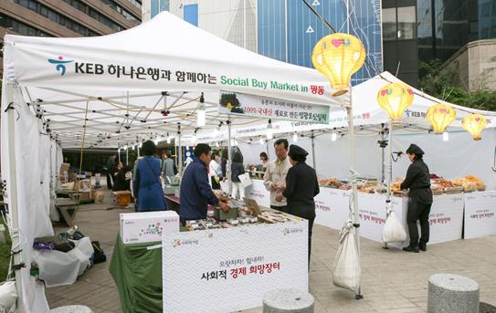 KEB하나은행이 사회적기업을 위해 개설한 ‘Buy Social Marke in 명동’ 장터