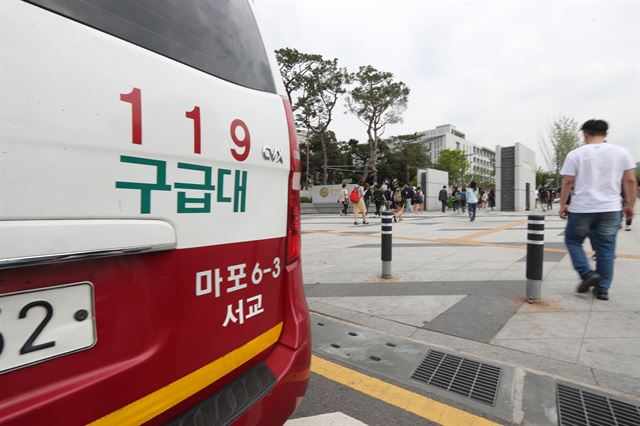 13일 오전 폭발사고가 발생한 서울 연세대학교 정문으로 학생들이 등교하고 있다. 구급차가 대기하고 있다. 연합뉴스