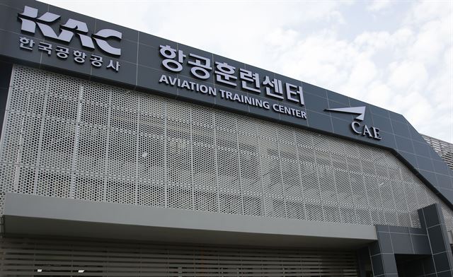 한국공항공사는 13일 김포국제공항 화물청사내에 항공기 조종사 양성을 위한 ‘KAC 항공훈련센터’를 개관했다.