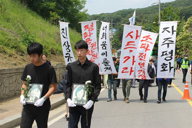 미군 궤도차량에 치여 숨진 심미선·신효순 양 사고 15주기인 13일 오전 경기 양주시 효천리 사고현장에서 참석자들이 사고 현장을 둘러보는 행진을 하고 있다.