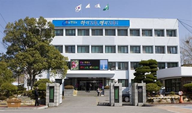 전남 고흥군청 전경.