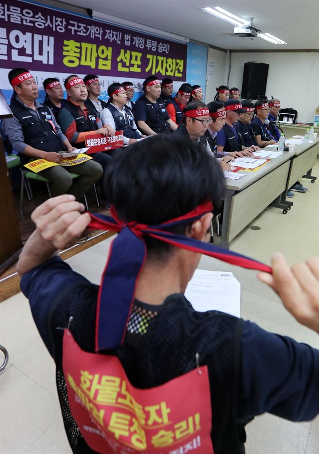 한국일보 자료사진