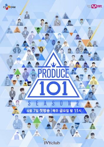 '프로듀스 101' 시즌2가 마지막 방송을 앞두고 있다. Mnet