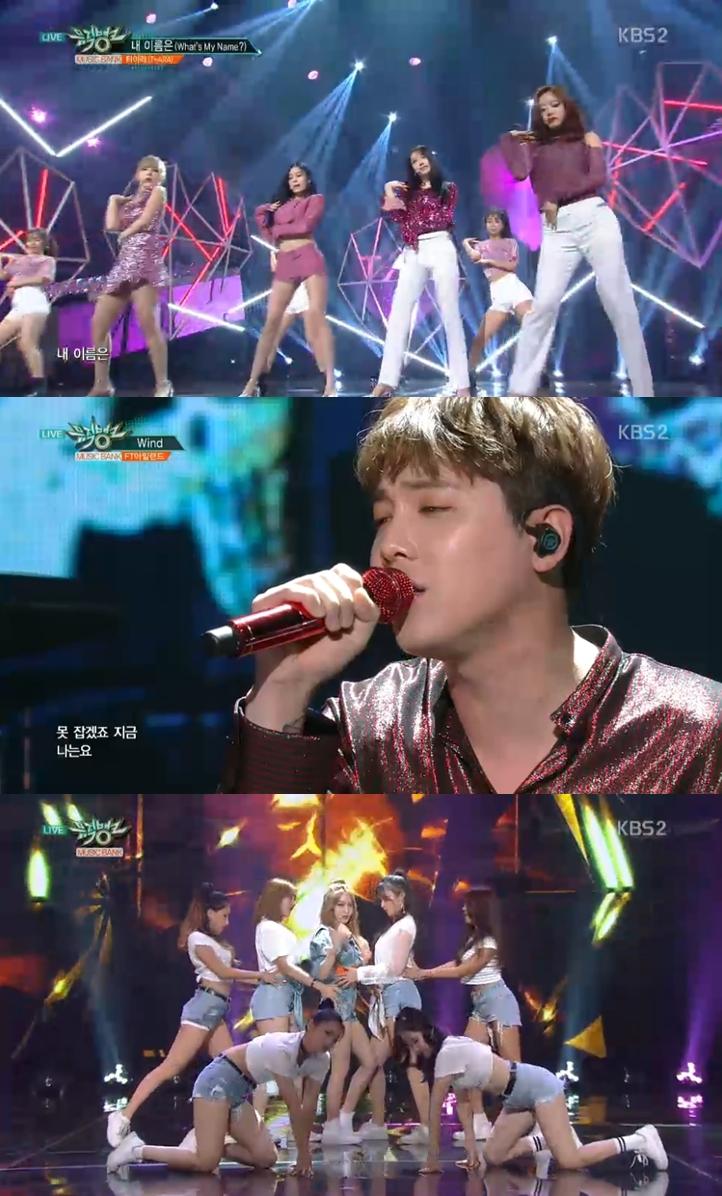 트와이스가 1위를 차지했다. KBS2 '뮤직뱅크' 캡처