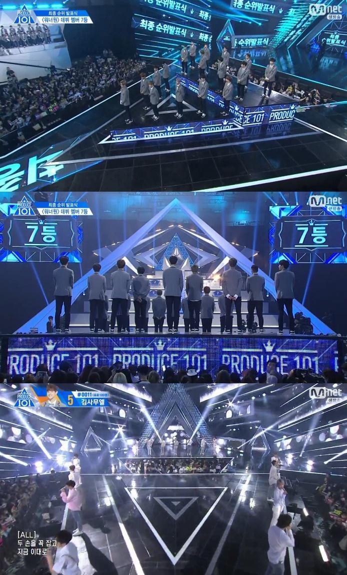 '프로듀스 101' 최종 11인이 확정됐다. Mnet '프로듀스 101' 캡처