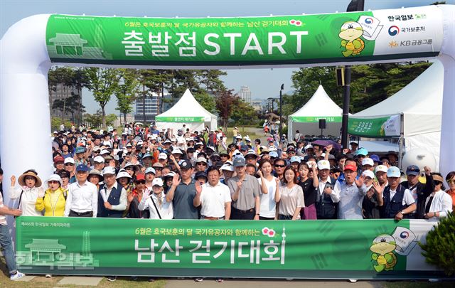 17일 서울 중구 남산백범광장에서 열린 제466회 한국일보 거북이마라톤 '6월은 호국보훈의 달 국가유공자와 함께하는 남산 걷기대회'에서 한국일보 이준희사장(왼쪽8번째), 명예대회장인 국가보훈처 최완근차장(왼쪽9번째)이 보훈가족과 2016미스코리아등 참가한 시민들과 출발선에서 힘차게 나라사랑 구호를 외치고 있다. 2017.06.17 신상순 선임기자ssshin@hankookilbo.com