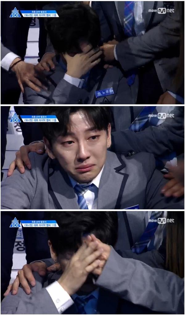 노태현이 눈물을 흘렸다. Mnet '프로듀스101' 캡처