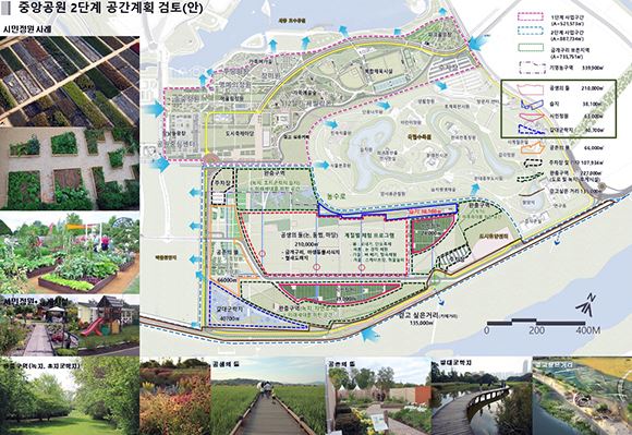 세종 중앙공원 2단계사업 공간계획 검토(안). 행정도시건설청 제공